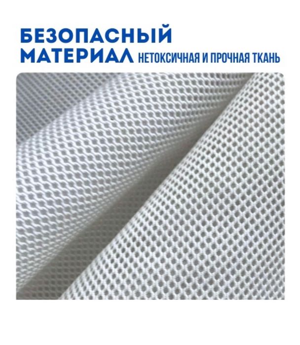 Защитные бортики