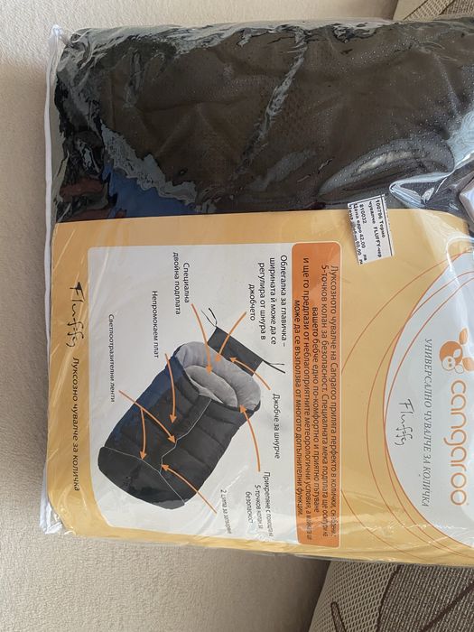 Зимно чувалче за детска Количка