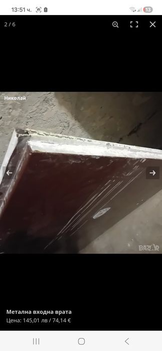 Метална входна врата с каса