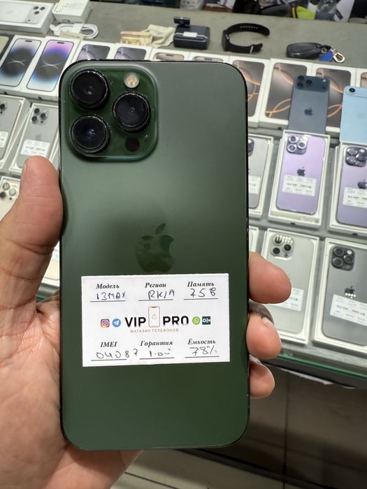 iphone 13 pro max 256 gb Naxt va Nasiya savdo