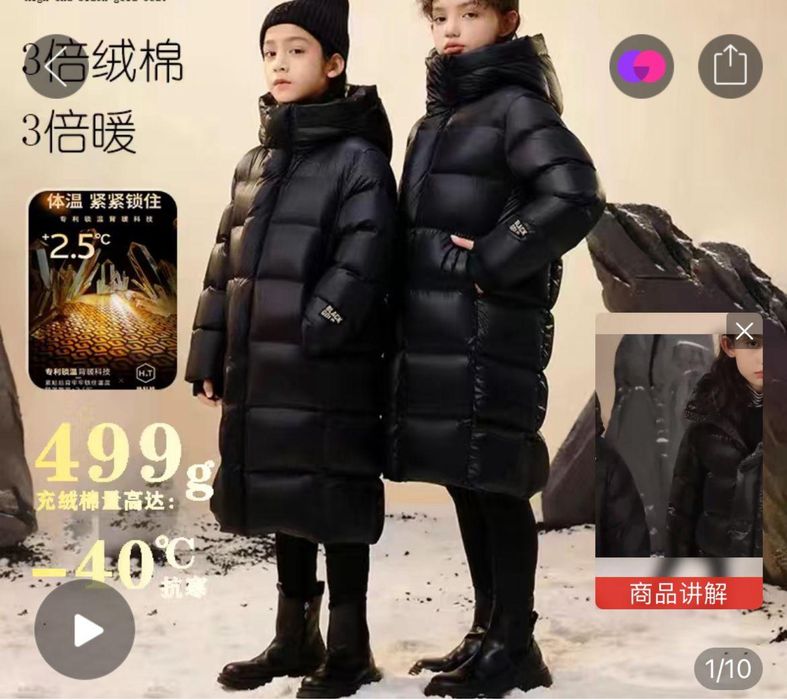 Куртки зимние на рост 150 бу