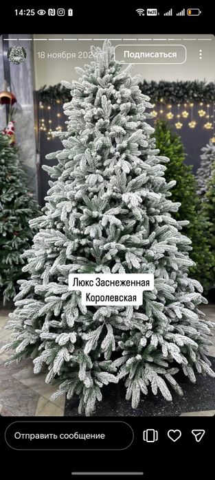 100%  литая белоснежка ёлка