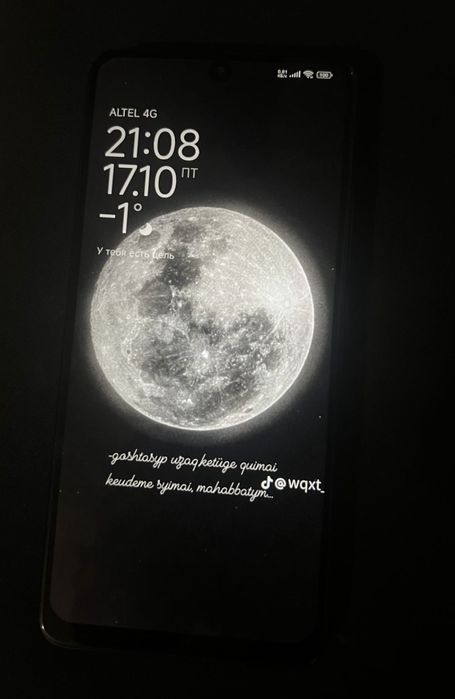 Poco F5 pro продам телефон