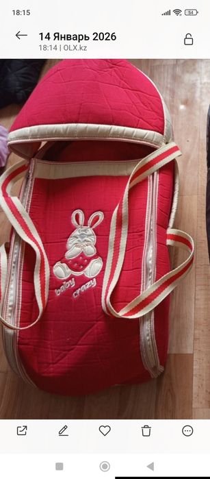Продам переноску для ребенка за 500 тенге