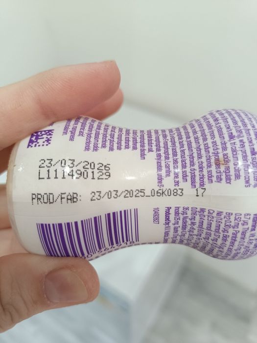 Детское питание İnfatrini