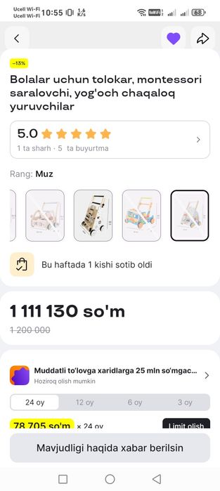 Ko'p funksiyali Montessori Xodunok