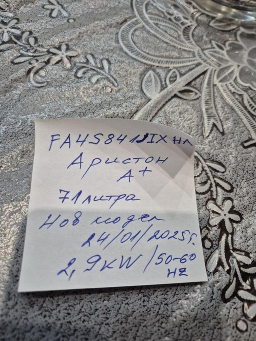 Печка за вграждане