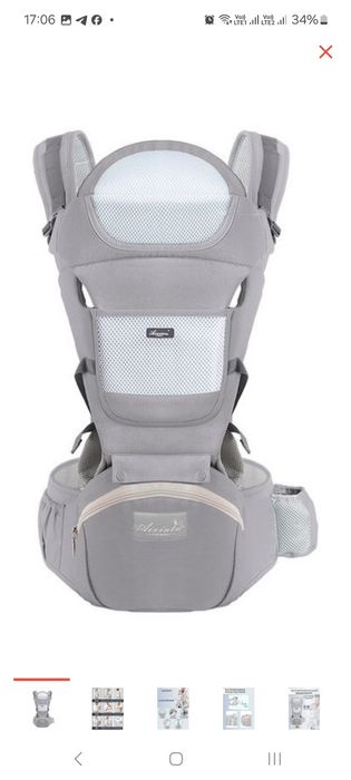 Кенгуру новый ‼️