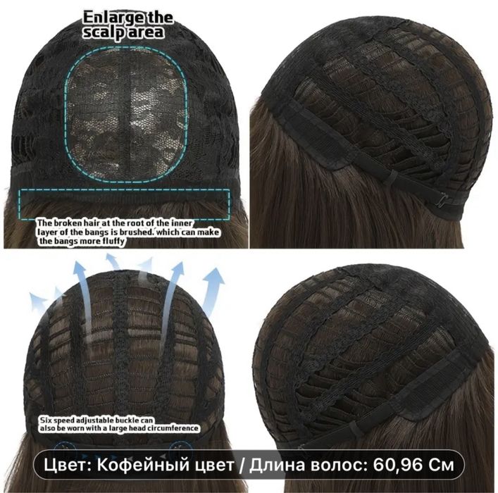 Парик из термоволокна удлиненное каре