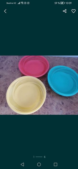 Посуда для кухни