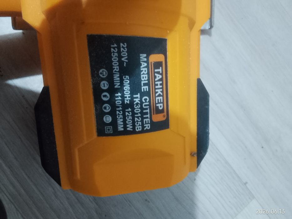 Срочно продам электро пила