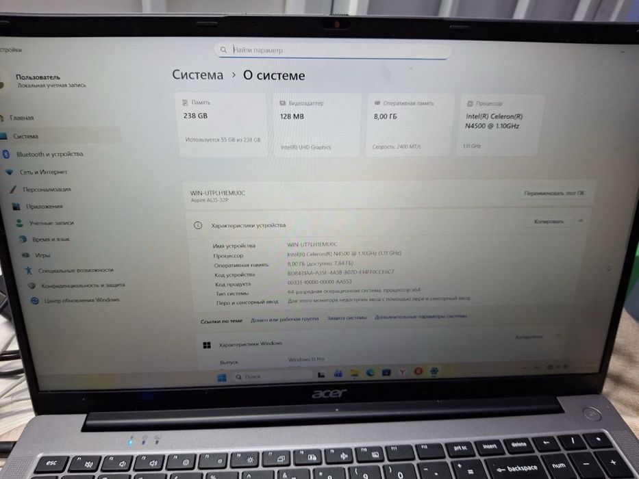 Acer Aspire Lite 15 - ноутбук
