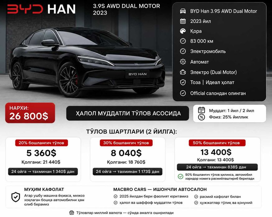 BYD HAN 3.9S AWD DUAL MOTOR 2023 йил муддатли тўлов асосида