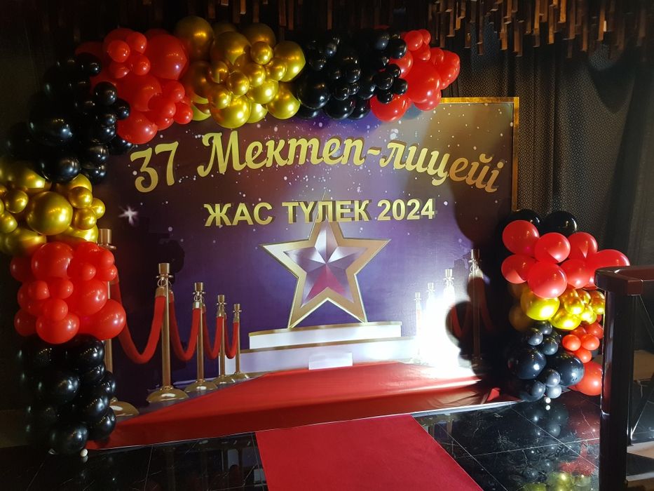 Фотозоны Неоновая вывеска