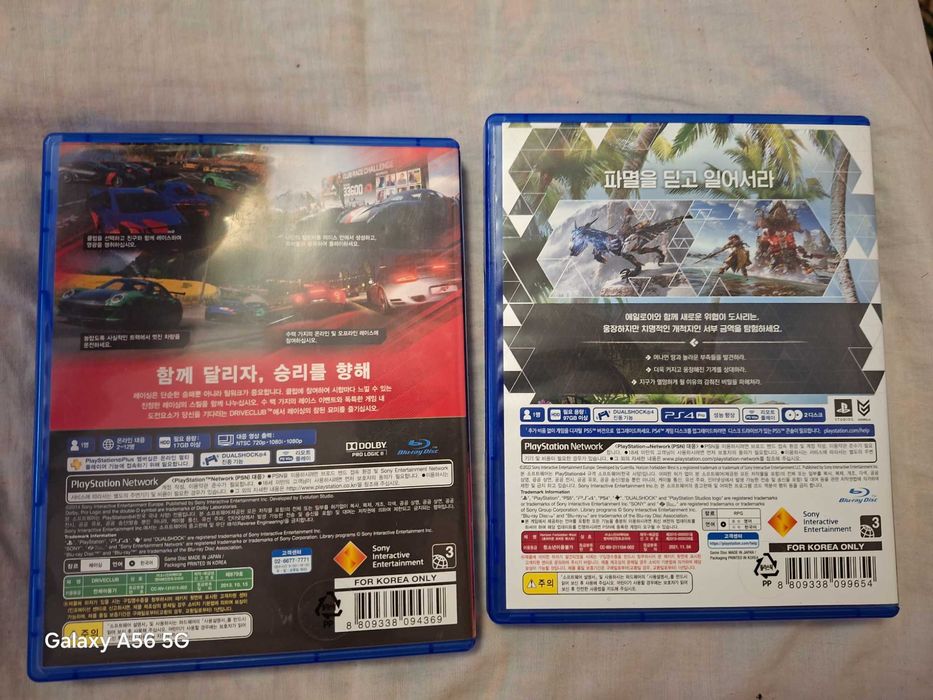Игры для PlayStation 4 и 5 в идеальном состоянии!