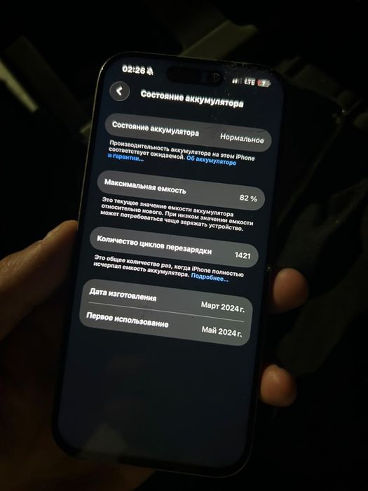 iphone 15pro с каробкой