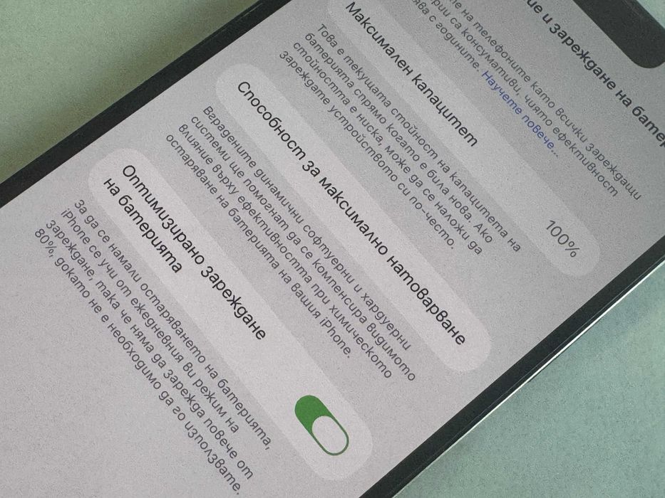 iPhone 13 Pro Max  128gb 100% батерия.Гаранция
