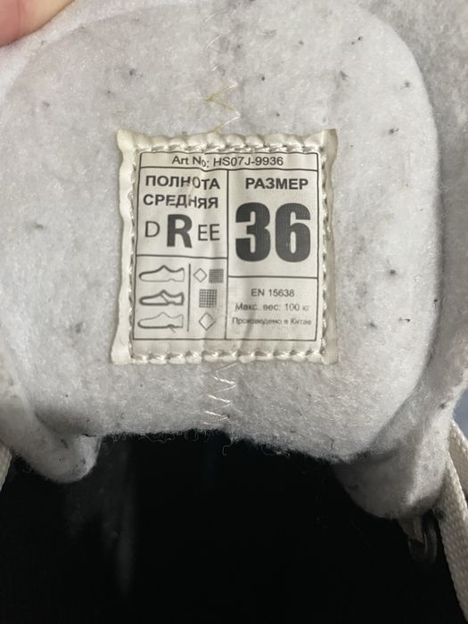 Коньки 36 размера