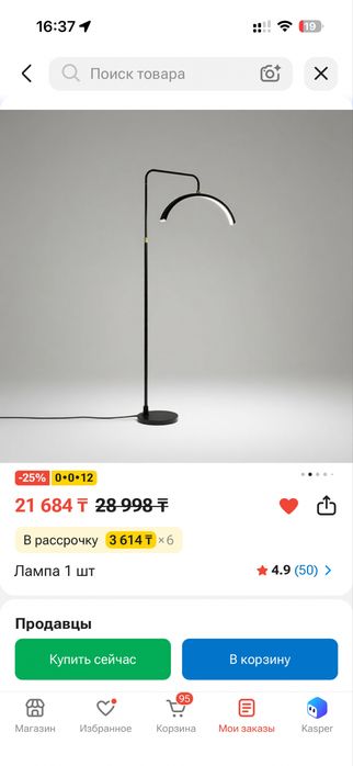 Лампа для наращивания ресниц