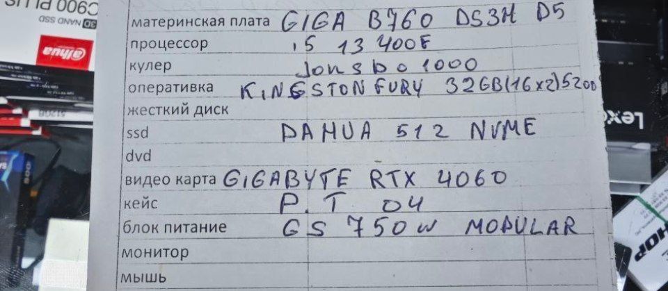 Игравой компютер сатилади  саз гарантия