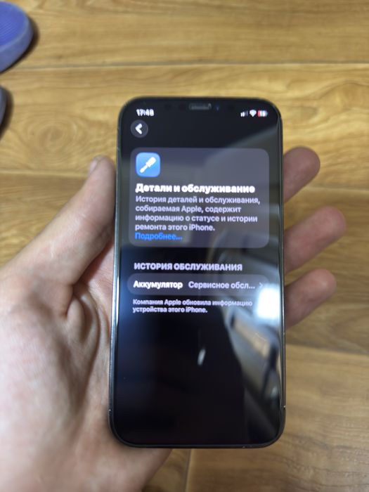 Iphone 12 pro 128gb