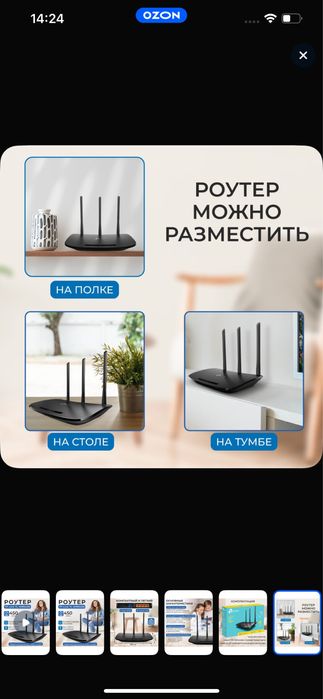 Wi-Fi Роутер TP-Link TL-WR940N