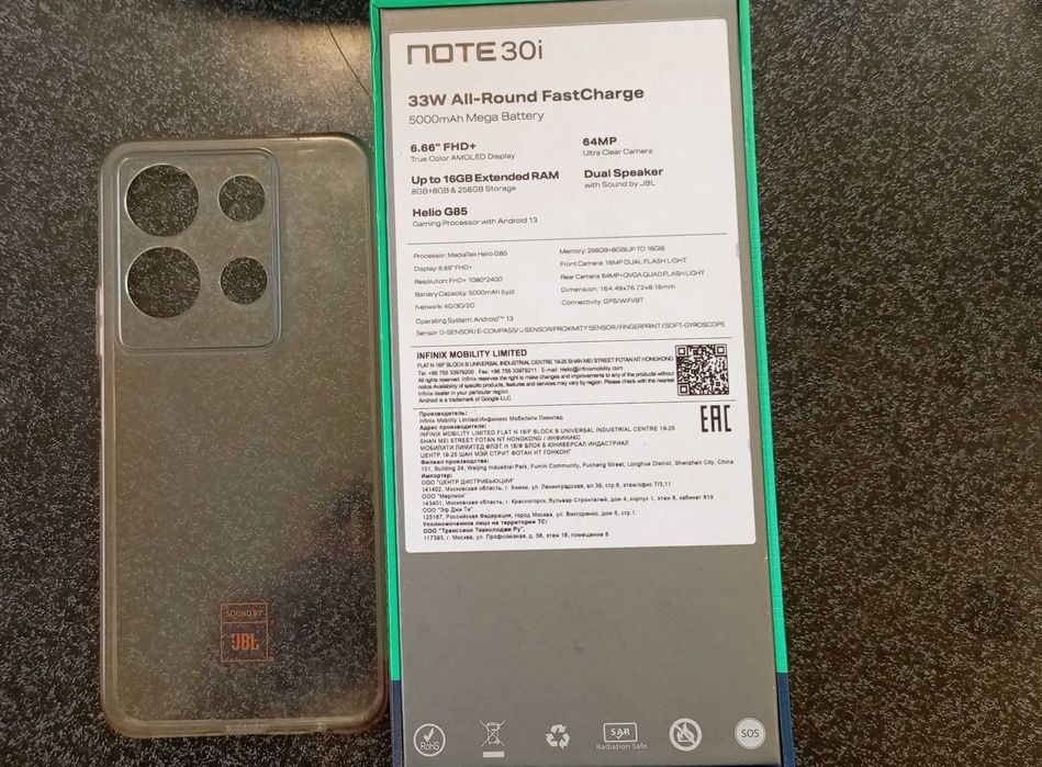 Infinix note30i karopka