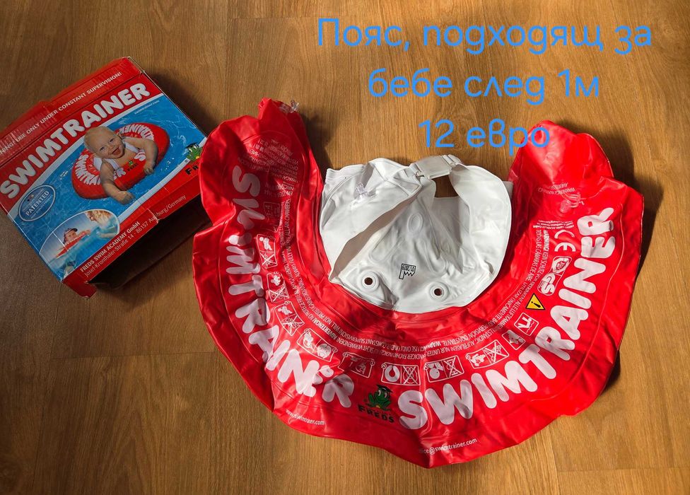 Пояс Swimtrainer, над 1м