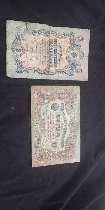 Продам купюры советского времени