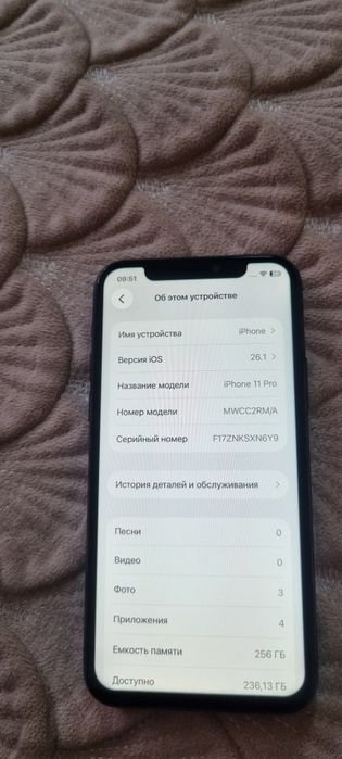 Обмен айфон 11 про