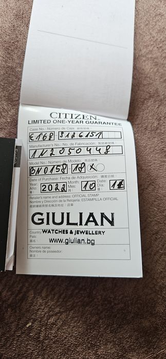 Citizen BN-0158-18, Ecodrive