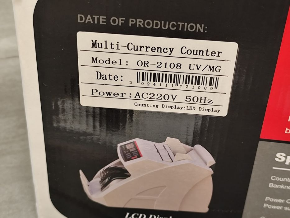 Машина / Броене / Банкноти