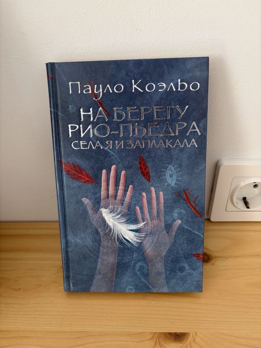 Книги художественные