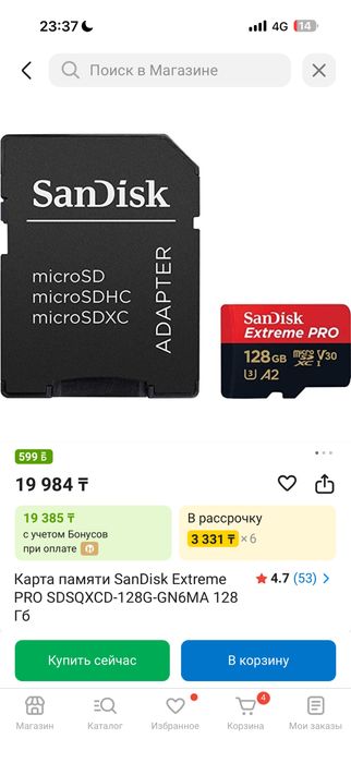 Фотокамера Sony ZV-E10 KIT 16-50mm чёрный