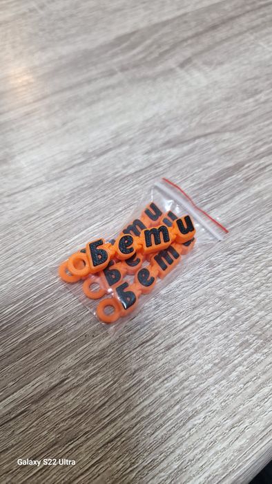 Ключодържател - персонализирана изработка