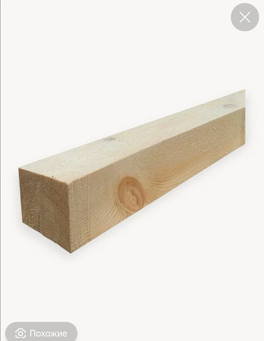 Продам брус 100х100