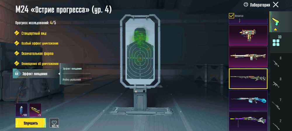 Продам аккаунт Pubg