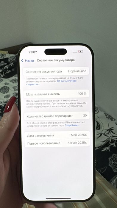 Продаю айфон 16 про