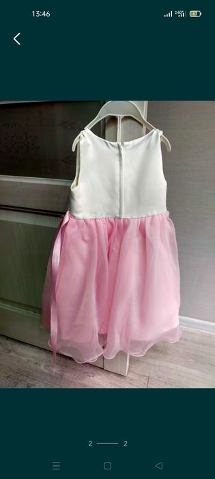 Костюм Снегурочки