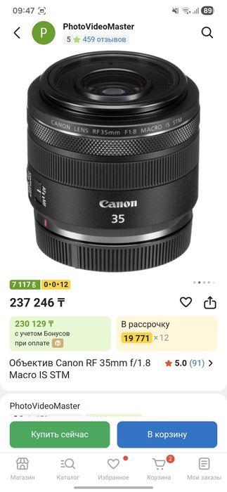 Canon RF 35mm 1.8 состояние нового
