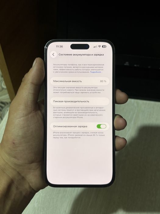 Продам iPhone 14 pro max 128gb 80%