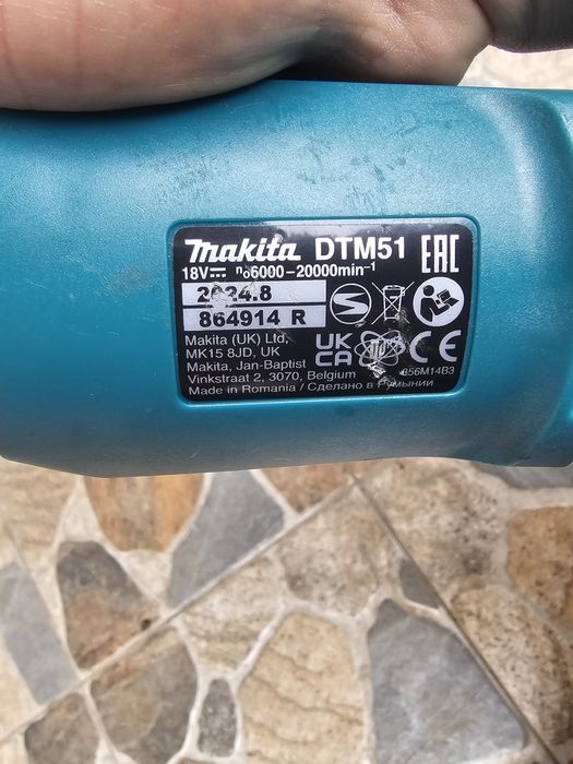 Impact Makita DTD152 2024