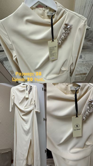 Турецкие платья новые