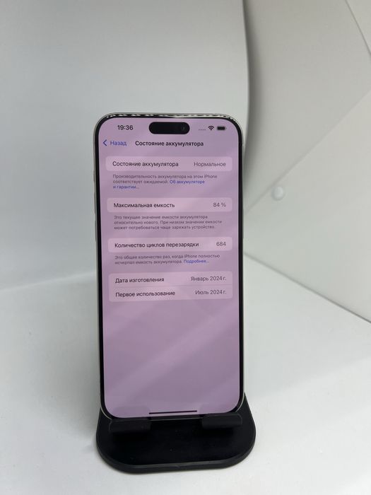 Ip 15 pro max 256 gb Pintel.kz 20409