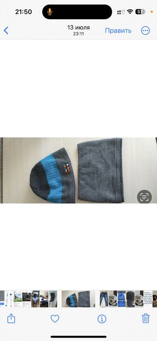 Комплект шапка со снудом