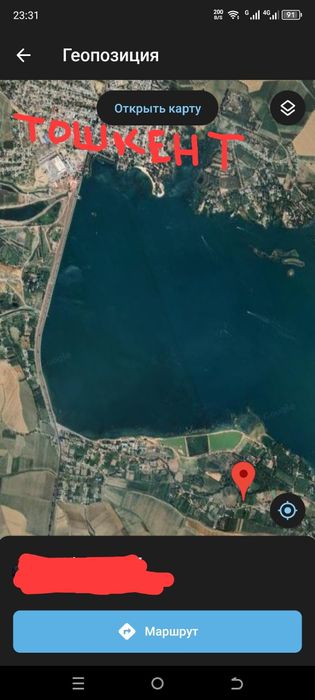 36 СОТУК   ТашМоря уй ва боғ (ранчо) умумий 36 сотук. Бартер бор