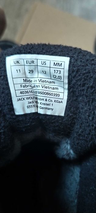 Детски зимни ботуши jack wolfskin
