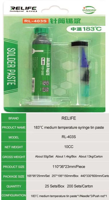 Качественная паяльная паста RELIFE RL-400,401,402, RL-403S, RL-404S