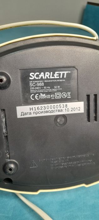 Увлажнитель scarlet