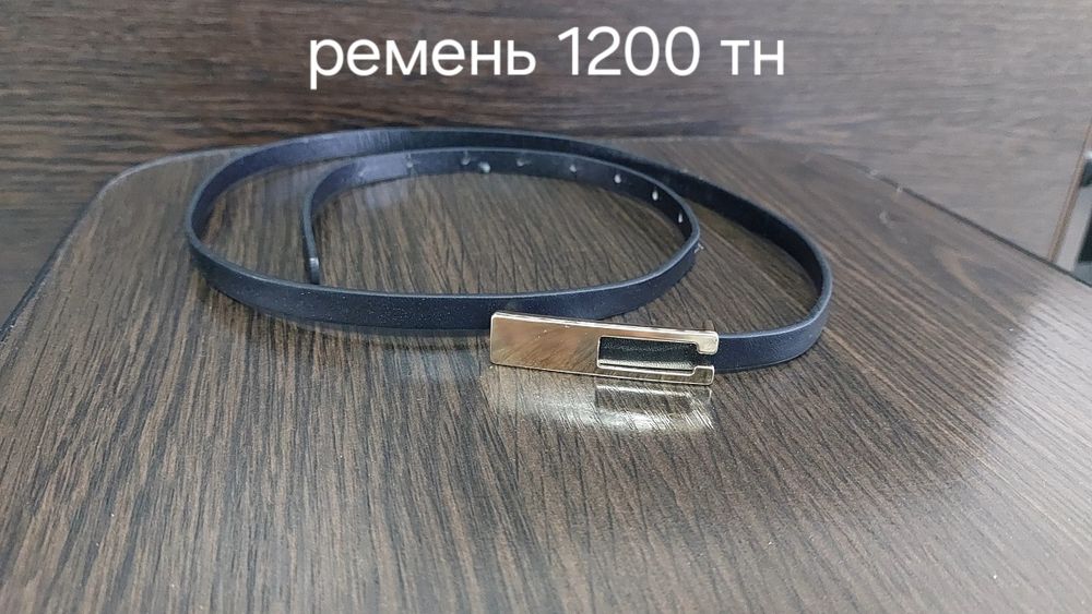 Продам разное. Всё новое.